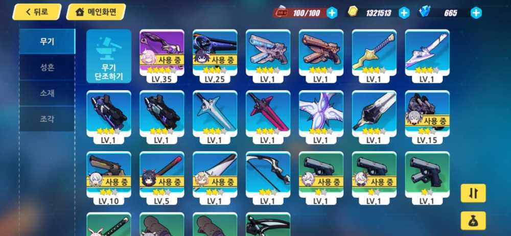 3 of 6