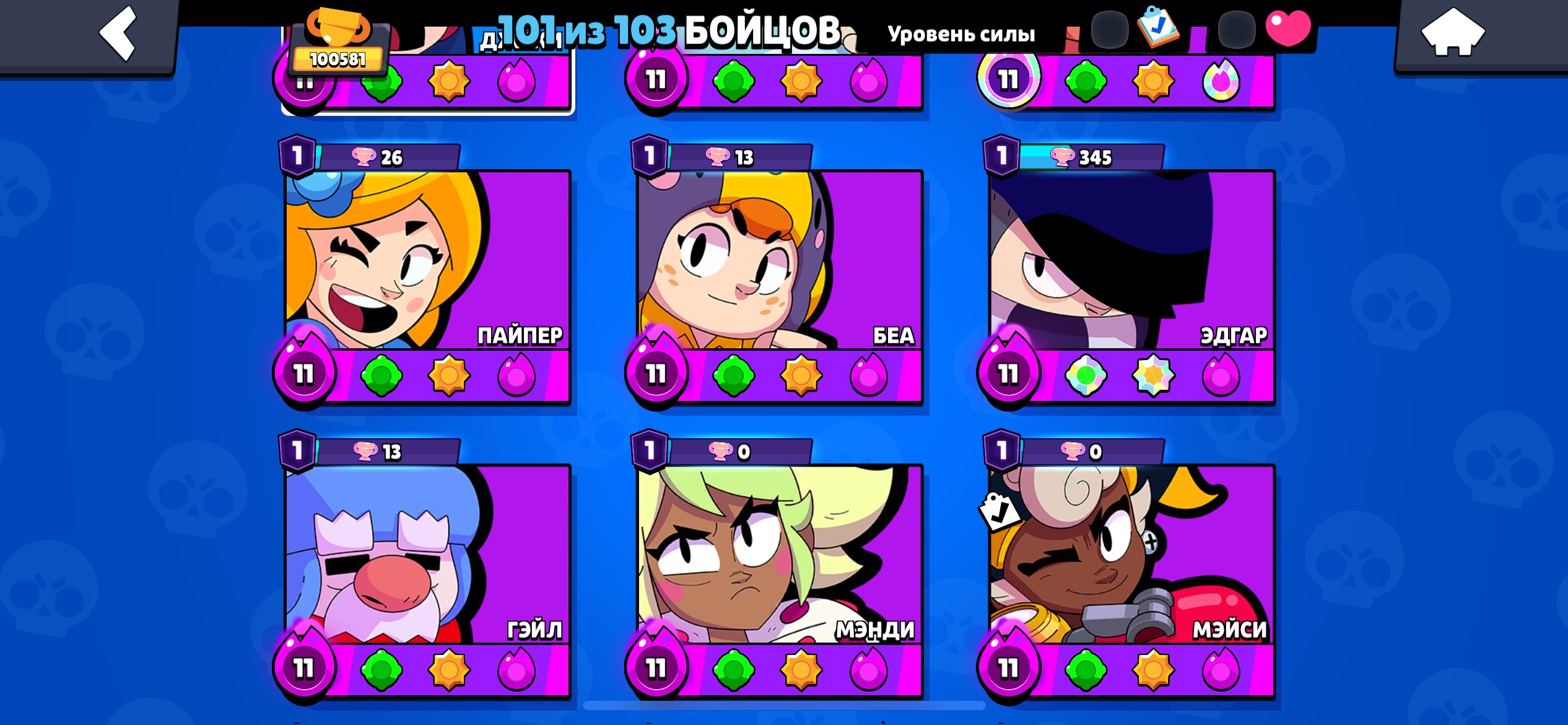 6 of 9