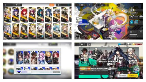 STARTER SHU+SKIN+PRAMANIX ALTER+REED ALTER+SURTR+CHEN ALTER+SURTR+DEGENBRECHER