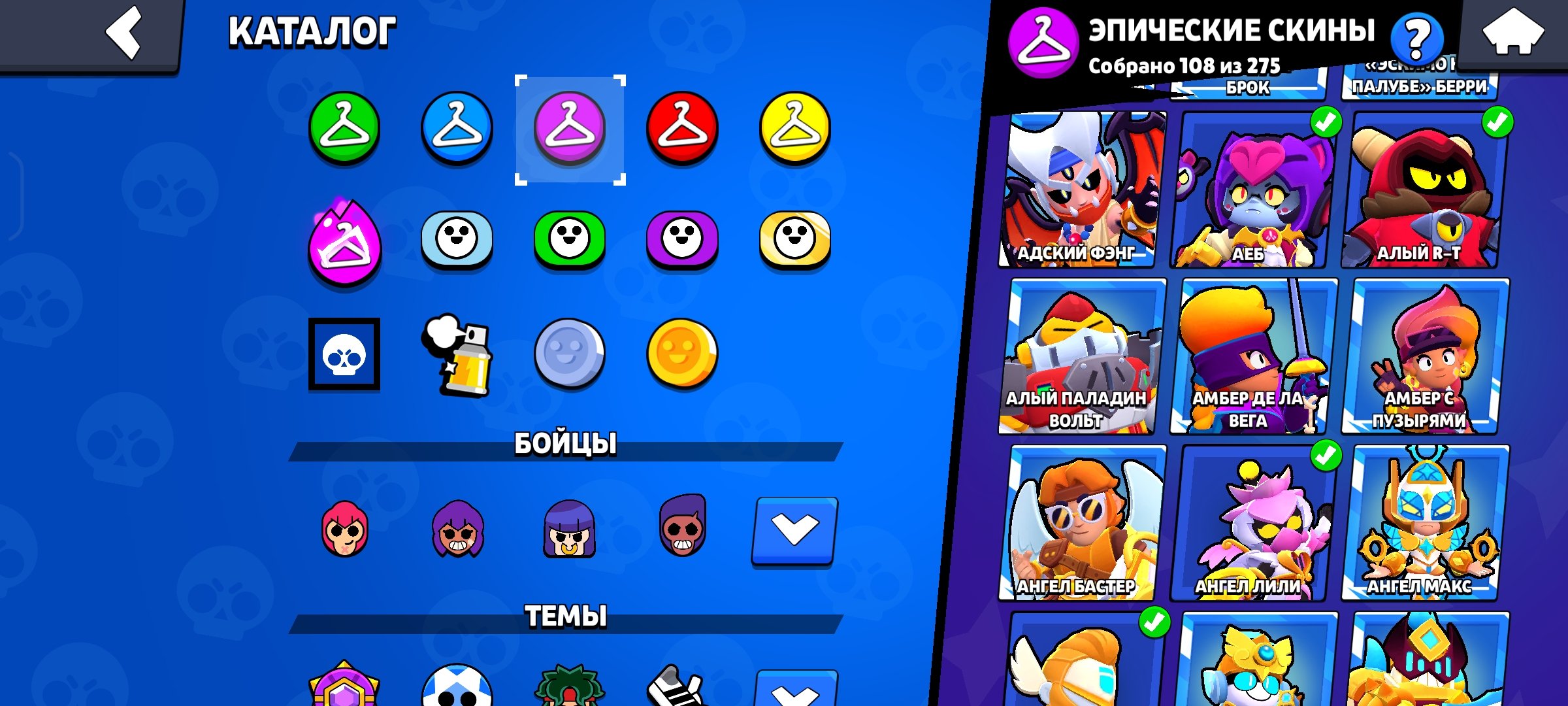 5 of 9