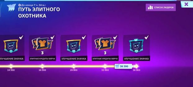 ⭐️️Sale⭐️️⭐️ ⭐️ 71 LVL + OG CREW + 230 MO.COINS + 2050 MERCH + SEASON PET⭐️ ⭐️