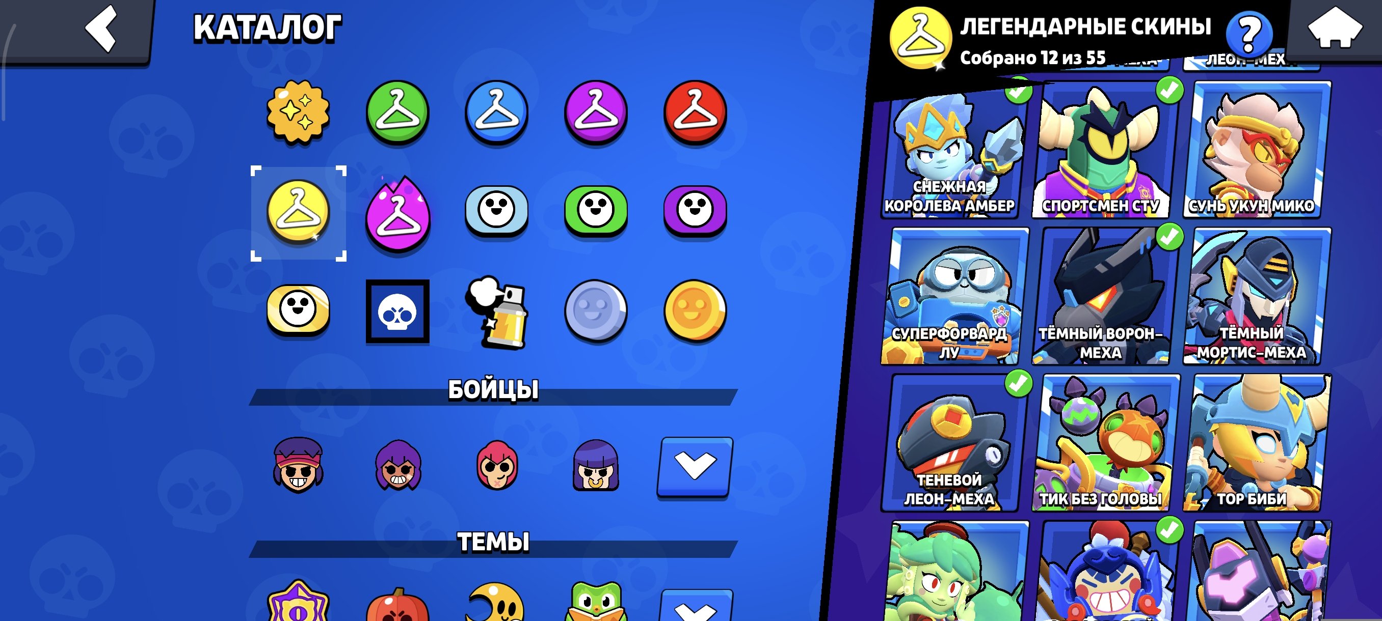 7 of 9