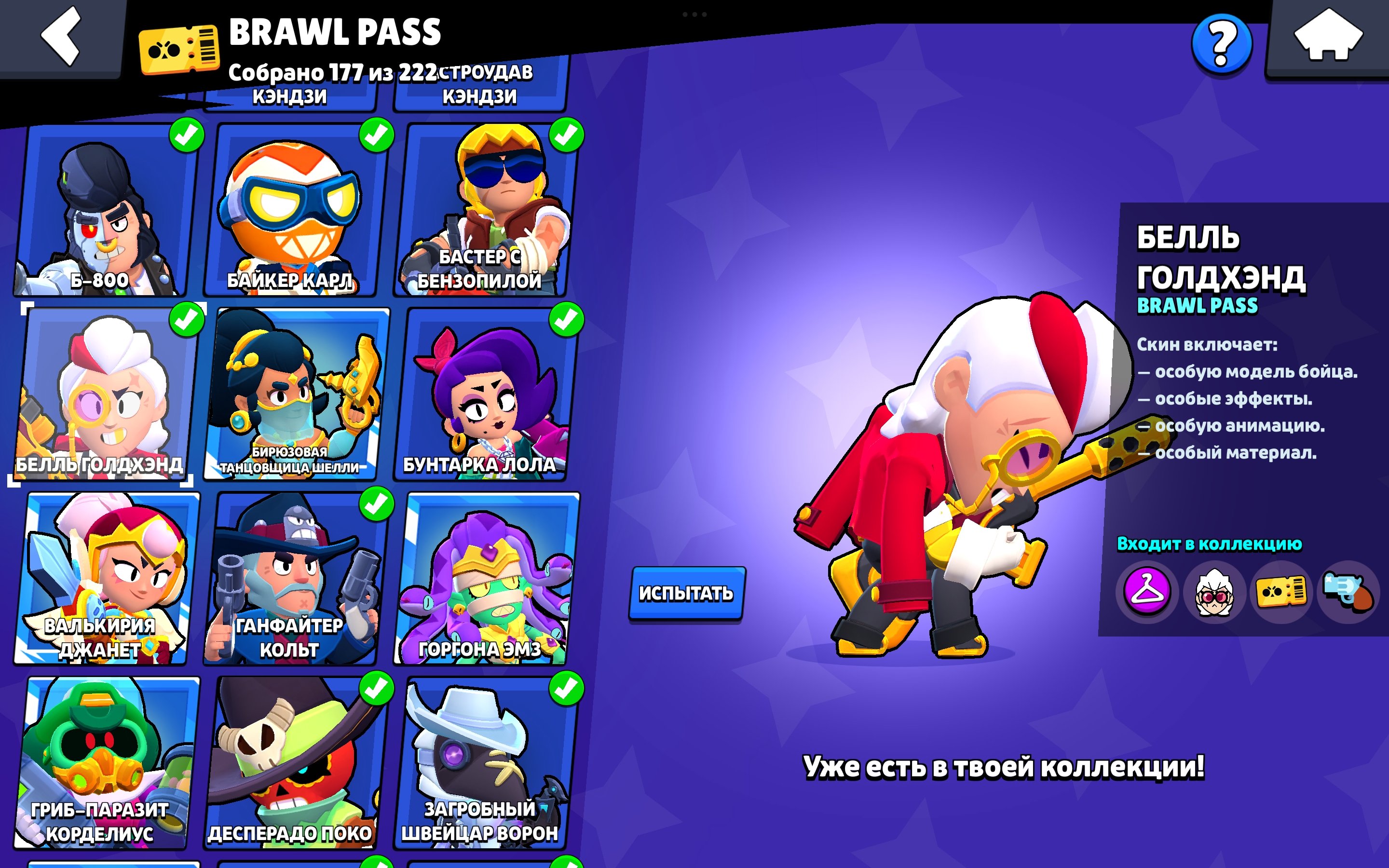 6 of 9