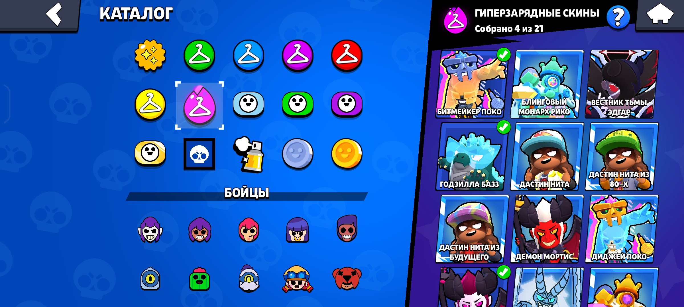 9 of 9