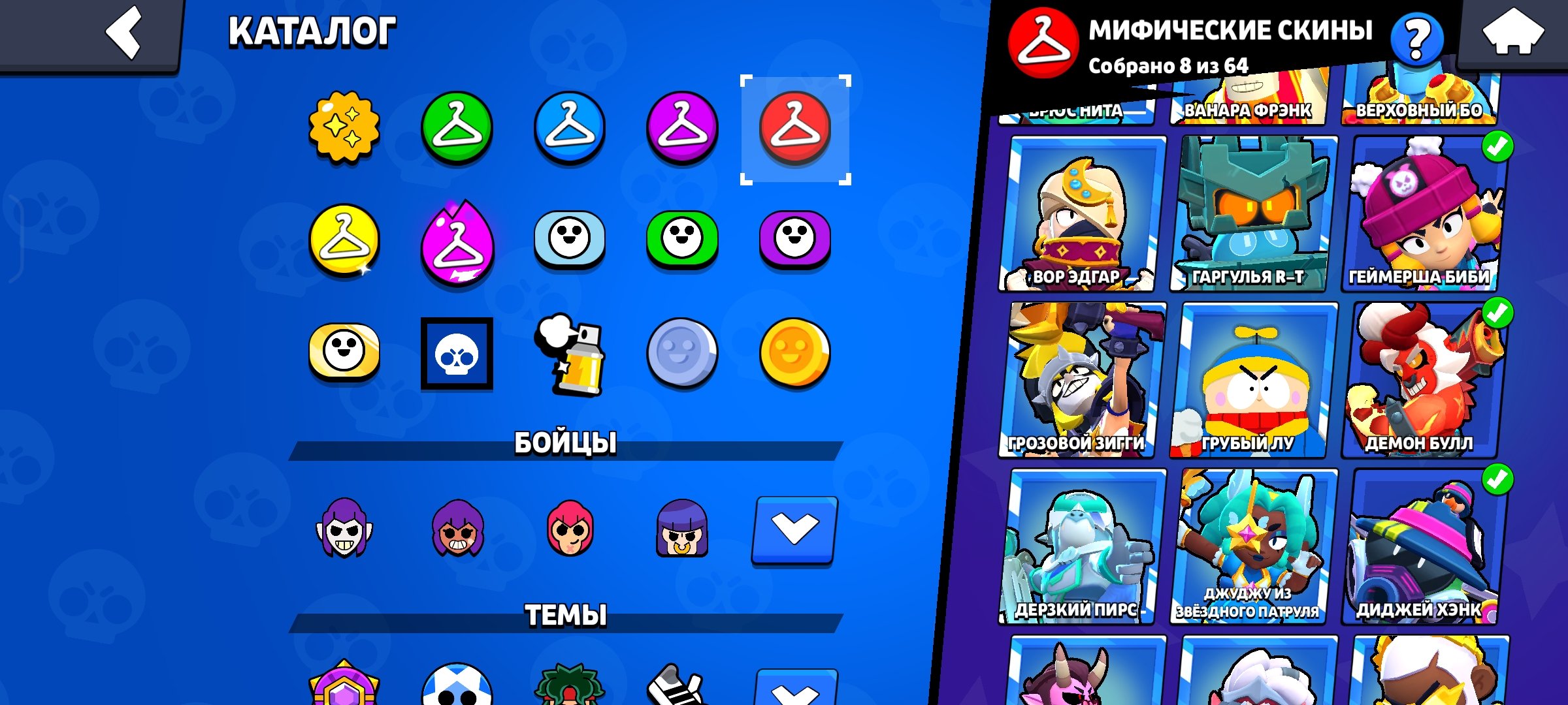 6 of 9