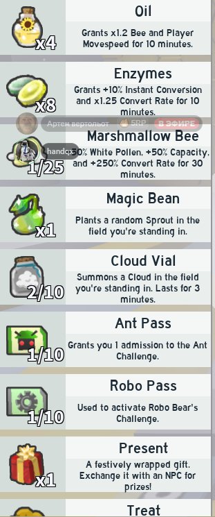 5 of 5