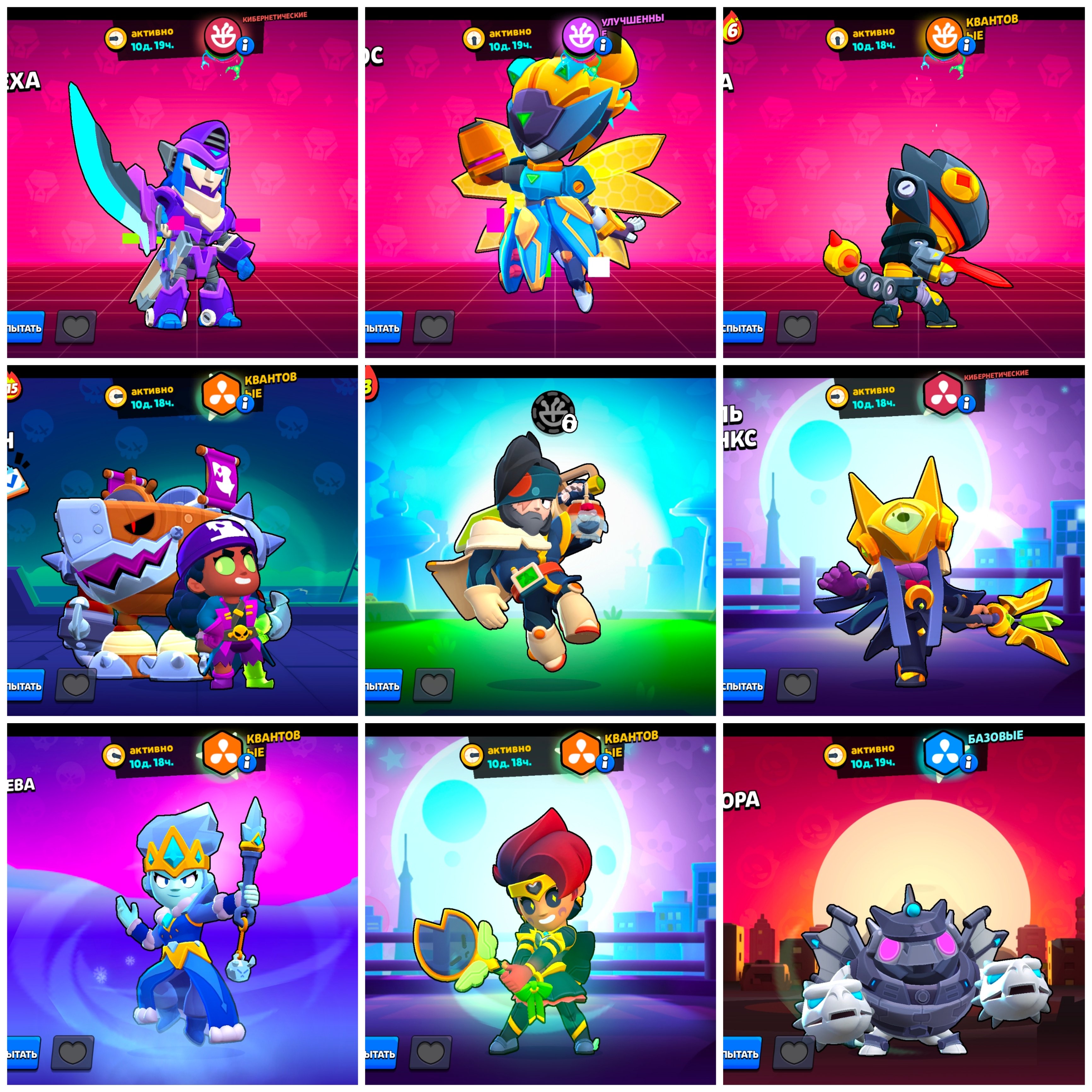 8 of 8