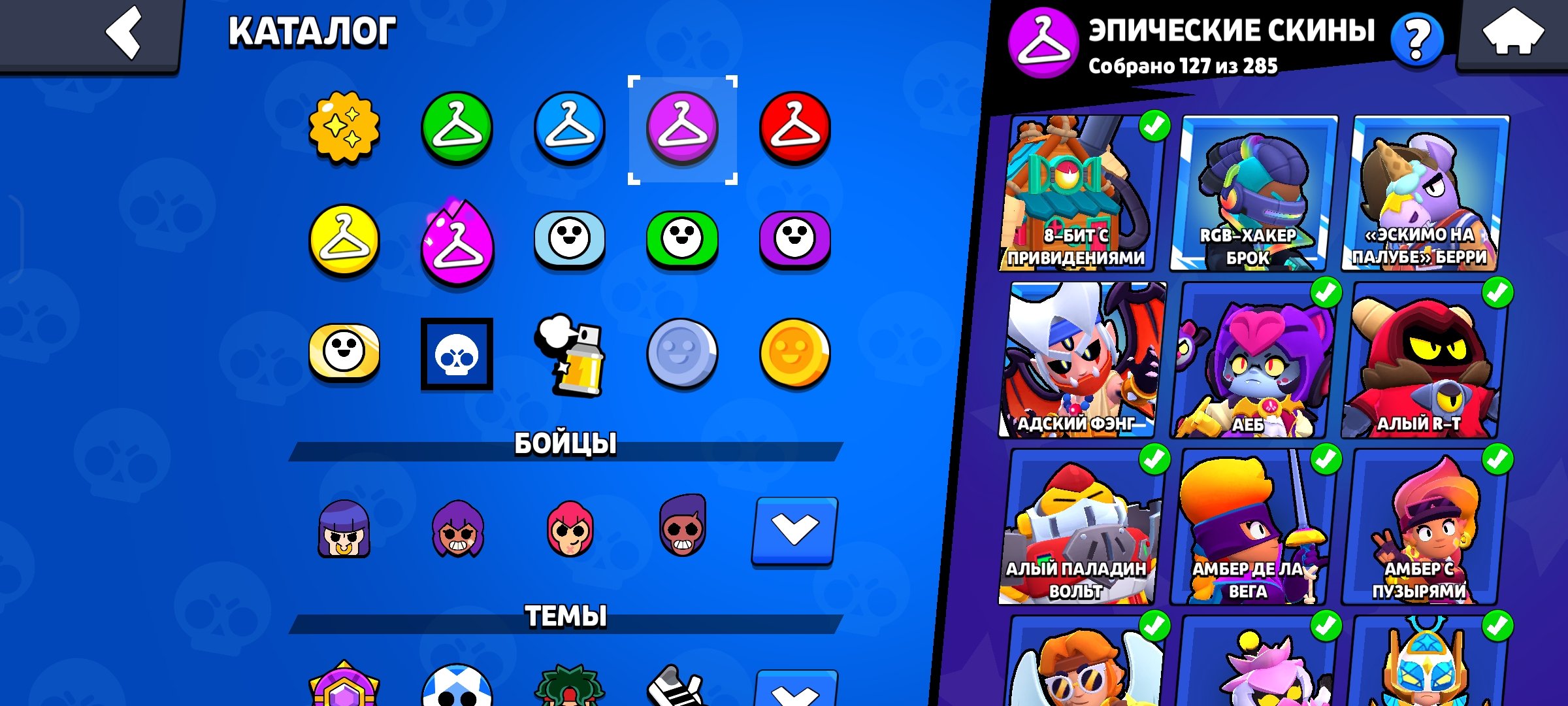 6 of 9