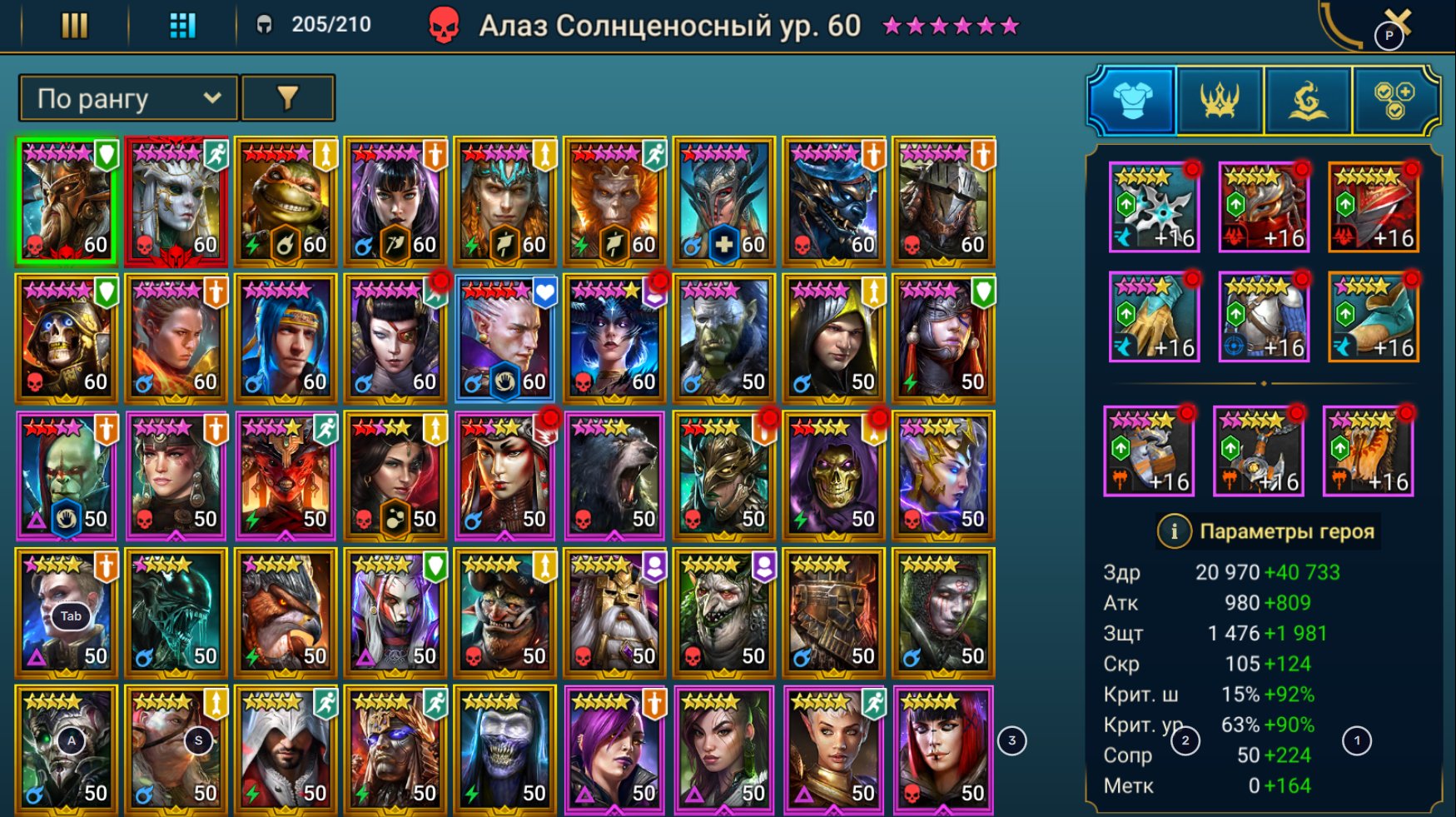7 of 8