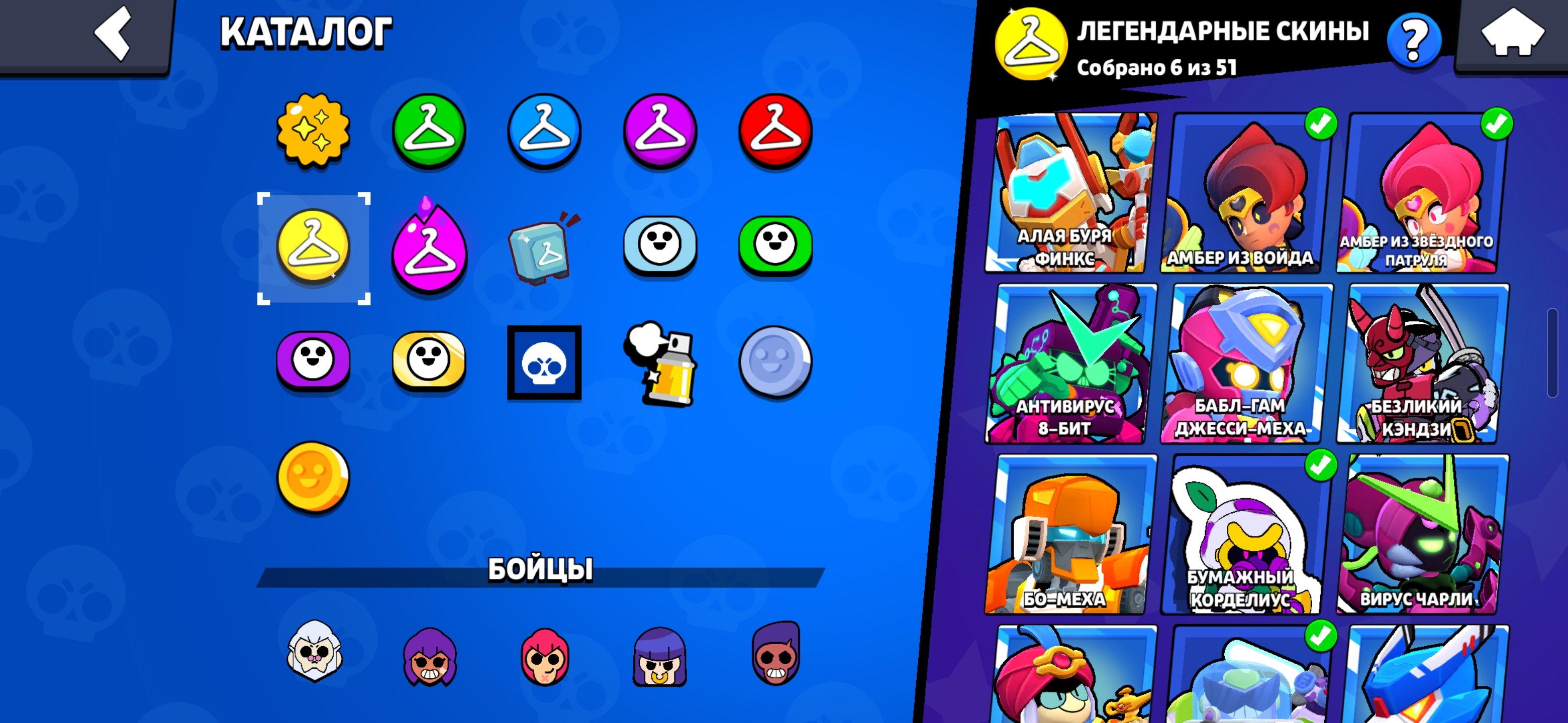 6 of 8