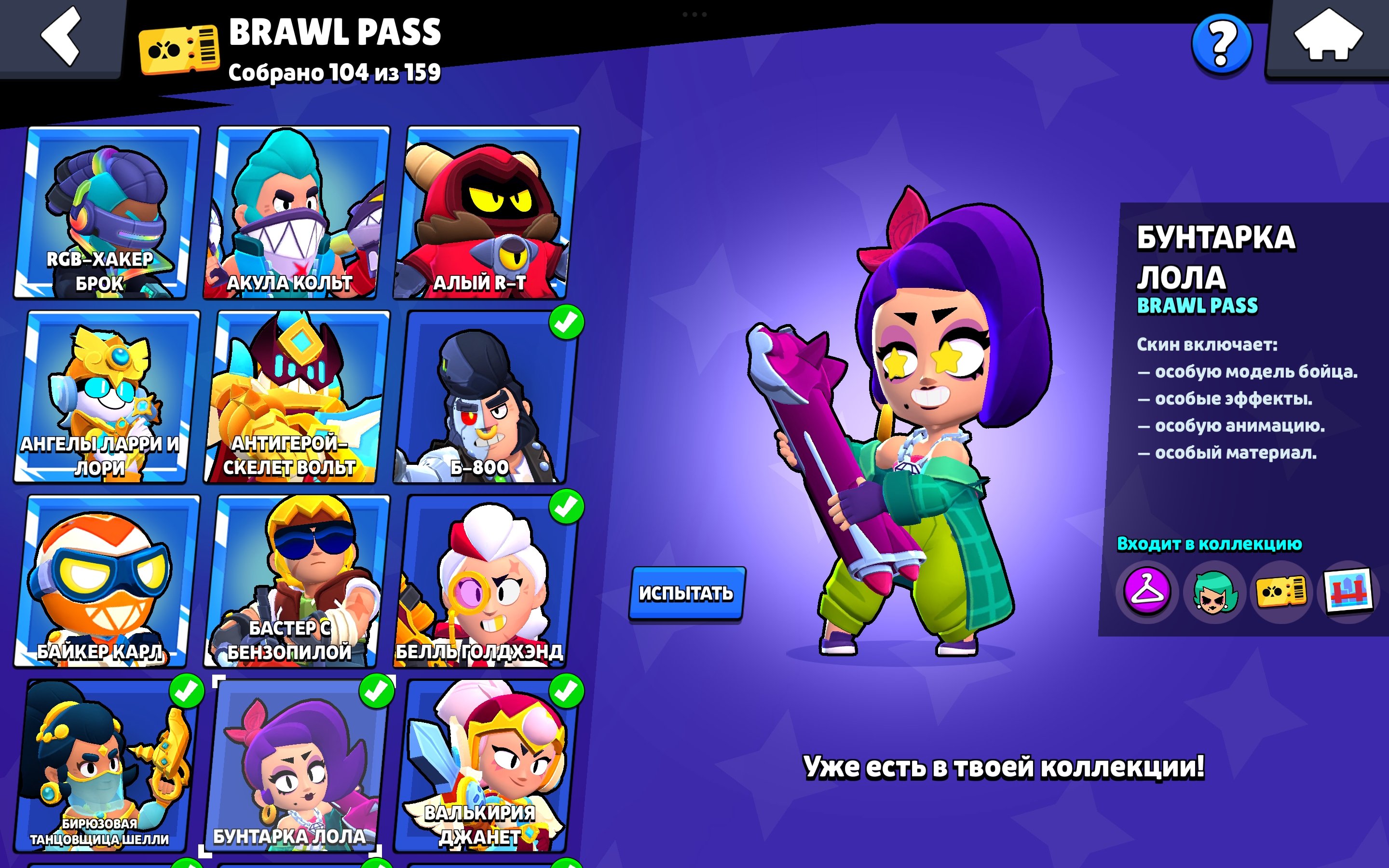 4 of 9
