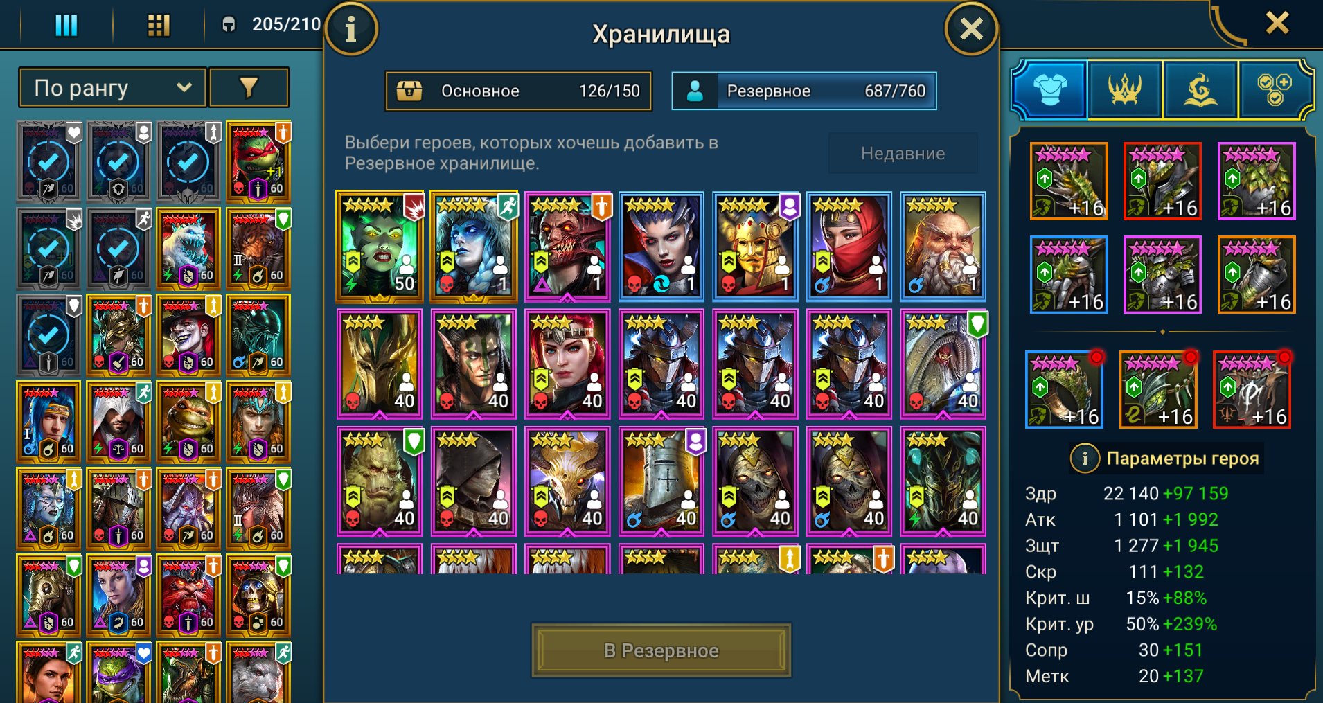 4 of 9