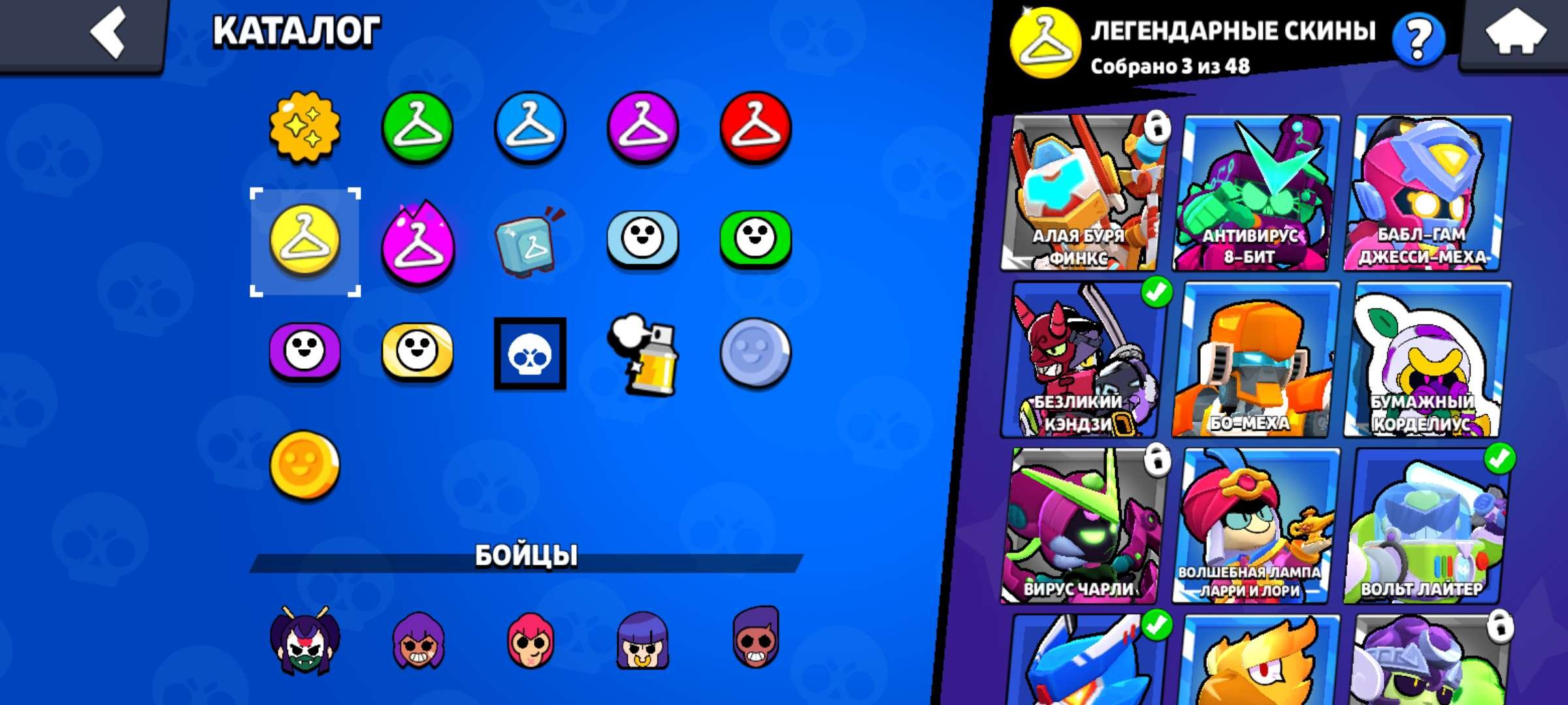 8 of 9