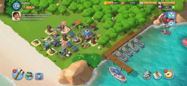 BB10 //HQ Level 7 // Level 14 // 115 Speed-ups // 365 Diamonds (K)
