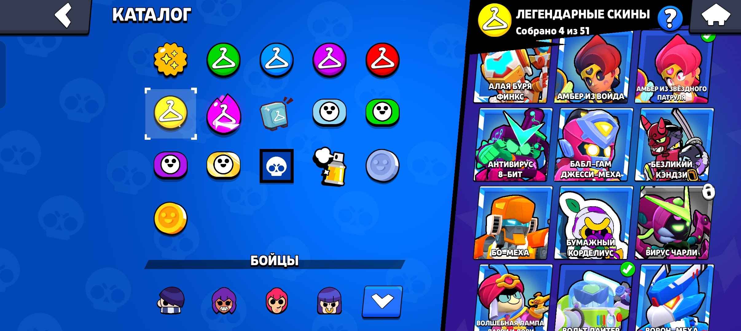 8 of 9