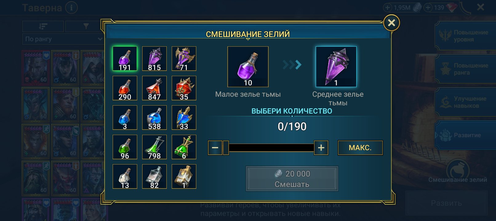 8 of 9