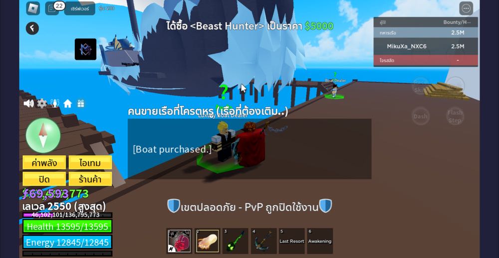 2 of 2