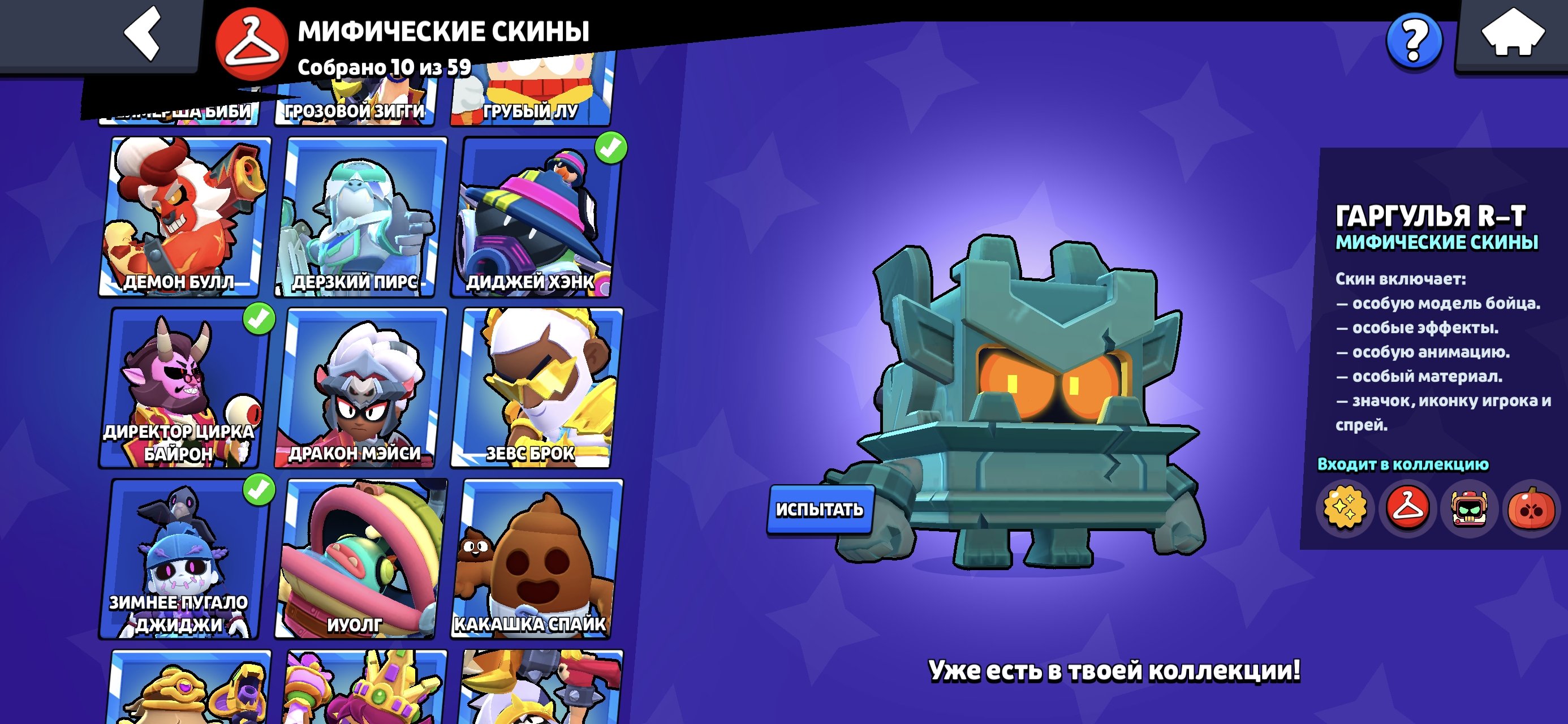 4 of 9