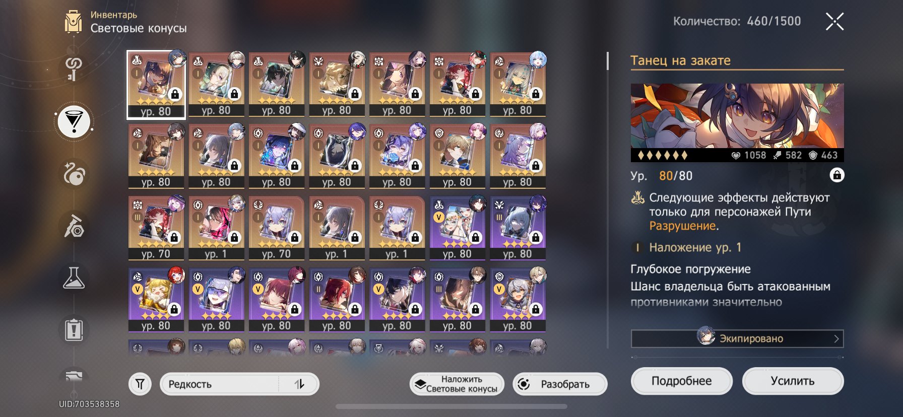 6 of 9