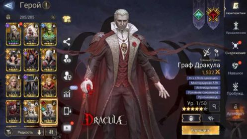 WOR1112 //[LVL 7] START/👑COUNT DRACULA+ISABELLE+DELLA+AIRLIS+ESARETH+NEZHA+DIAO+KAINAN/💎12300/🟡14/🟢6900W gold/⚡57K