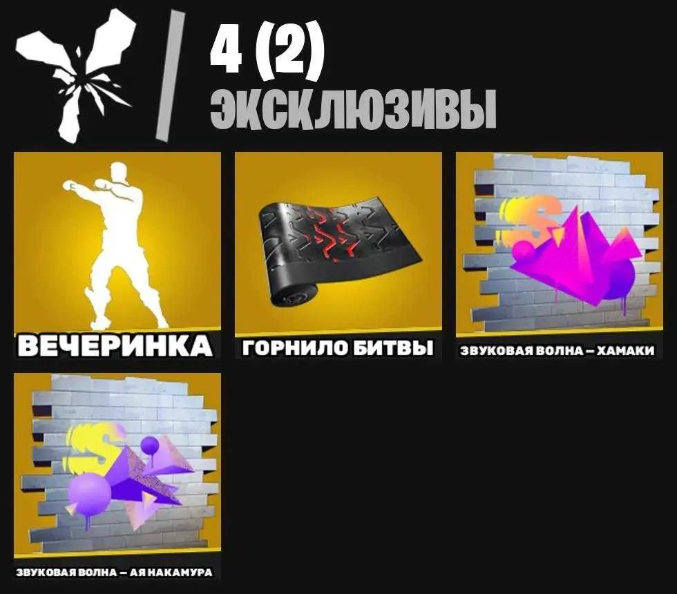 4 of 4