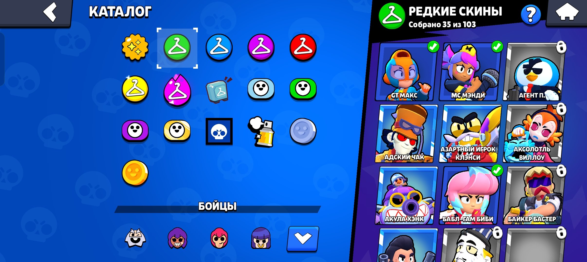 4 of 9