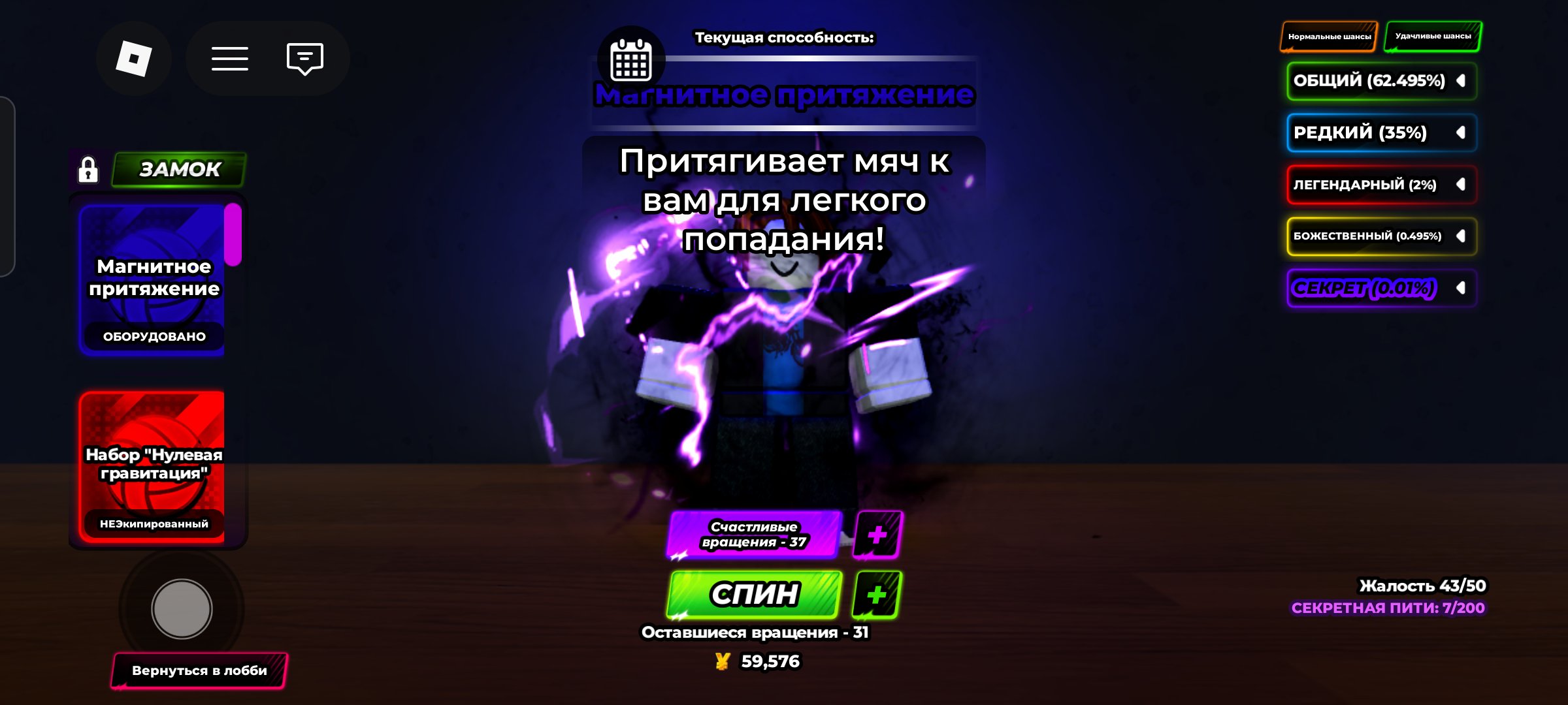 6 of 9