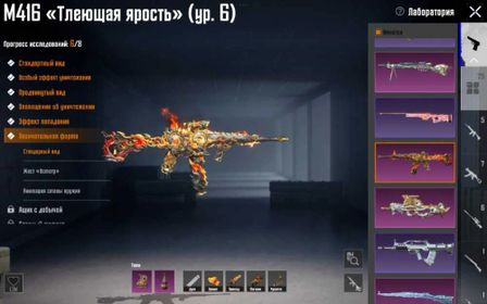 🔷Discount🔷M416 Level 6🔷P90 Level 6🔷Sports Car🔷12 Kill Messages🔷60+ Mythic Outfits🔷Guarantee Included🔷, Sale, 68 level, Rank: Diamond, 50+ Mythic skins, 20+ upgradeable weapons, 10+ Kill chats, 1-5 Sport cars