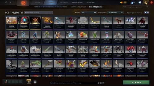 ☑️⭐ 𝟒𝟐𝟎𝟎 𝗠𝗠𝗥 ⭐☑️⭐TOP ACCOUNT WITH DOTA+⭐☑️ 100 ITEMS + SETS ☑️ 11K DECENCY ☑️ FIRST MAIL ☑️ .......... 226