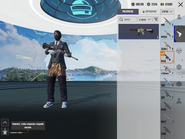 ❄️22 Mythic Outfits⚡️41 Collections💥Full Aristocrat⭐️OG Account🌍, Sale, 65 level, Rank: Gold, 20+ My
