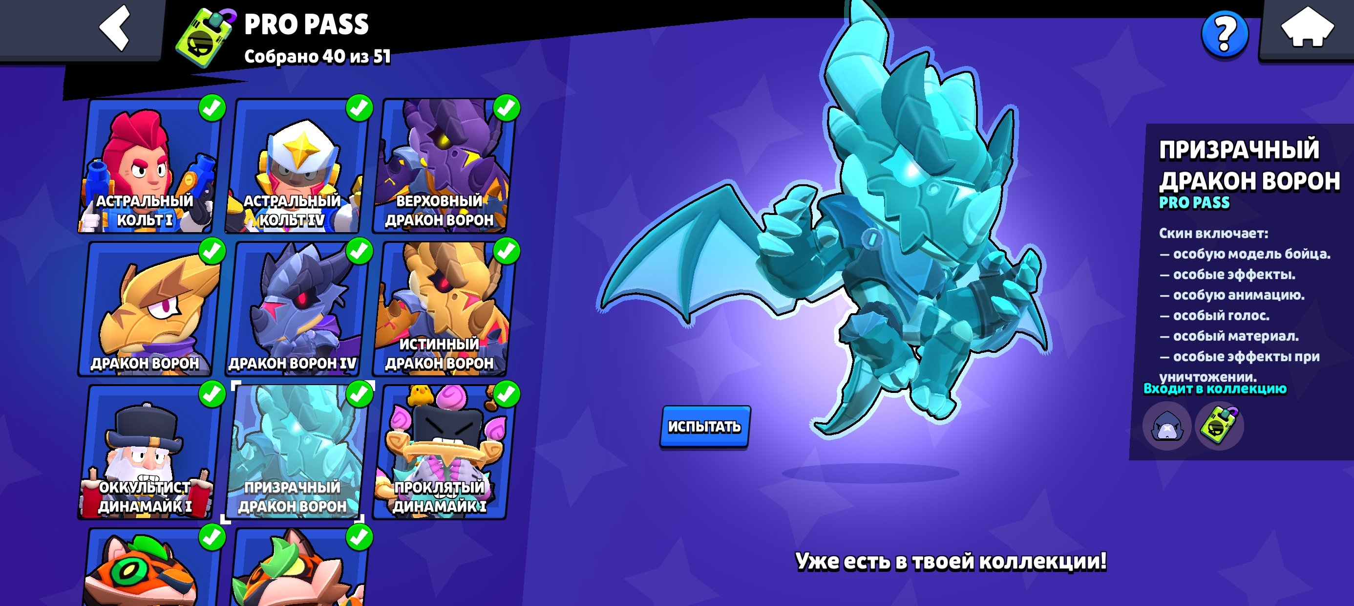 7 of 9