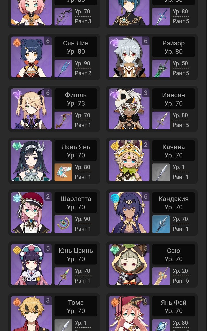 7 of 9