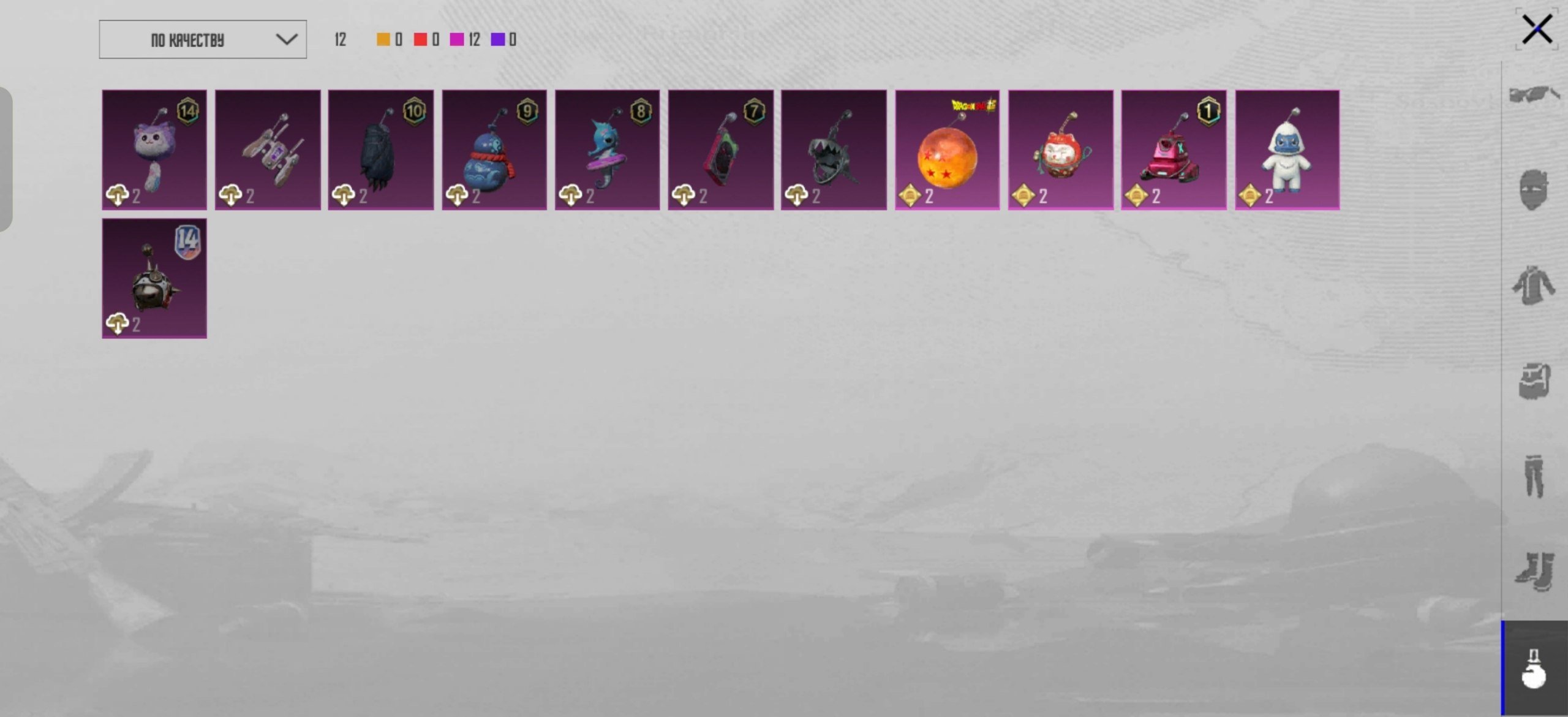 9 of 9