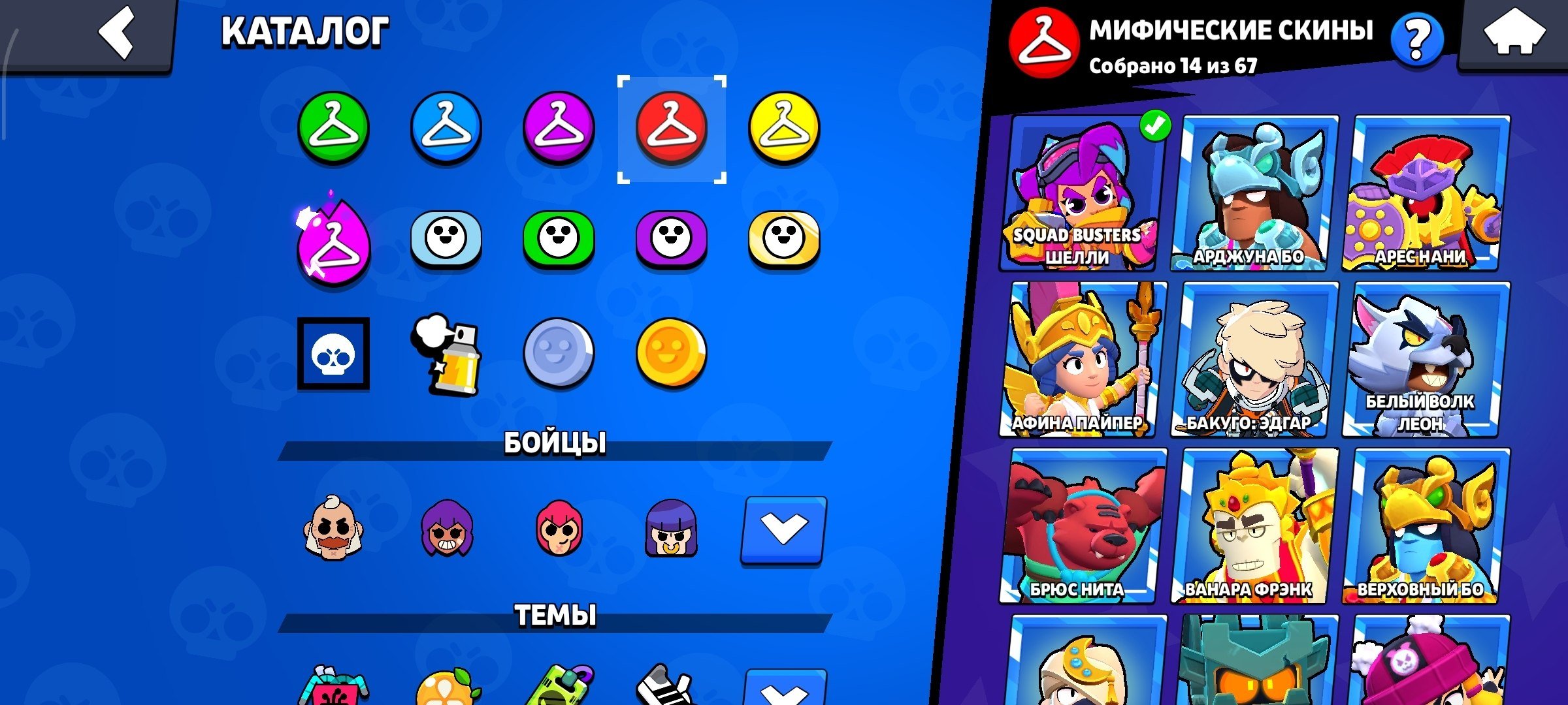 8 of 9