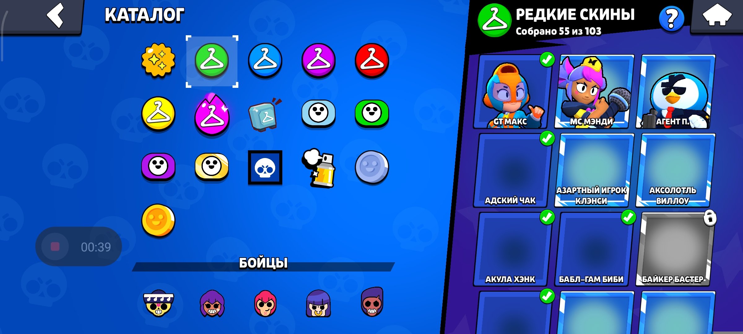 3 of 8