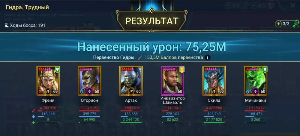 3 of 4