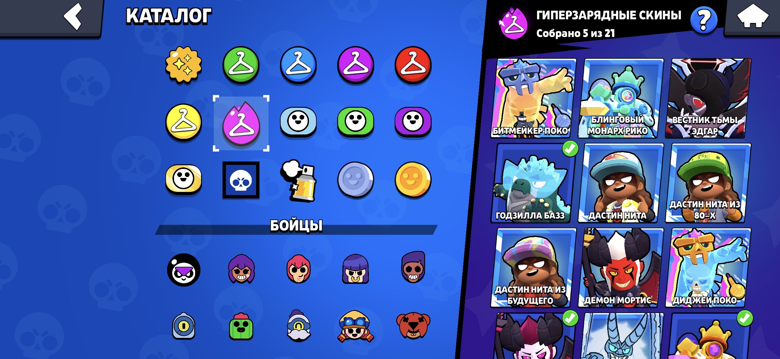9 of 9
