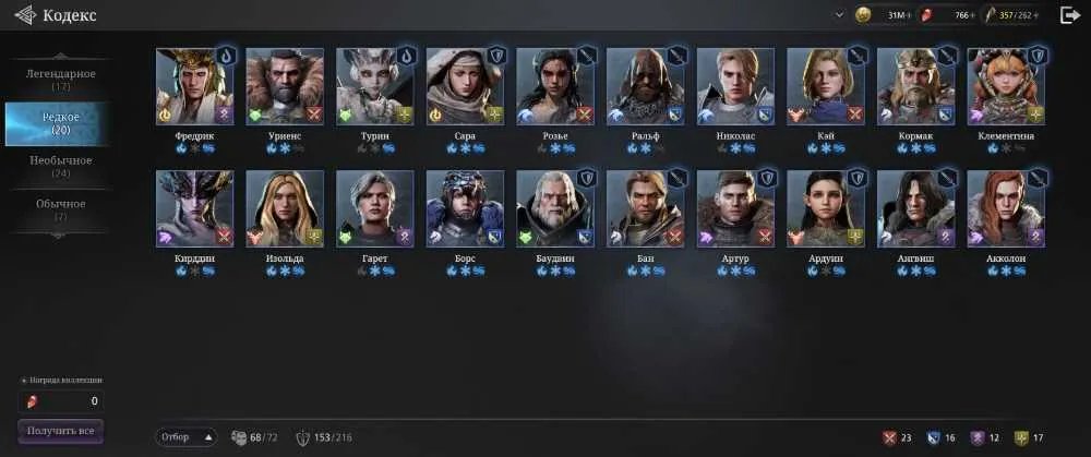 2 of 4