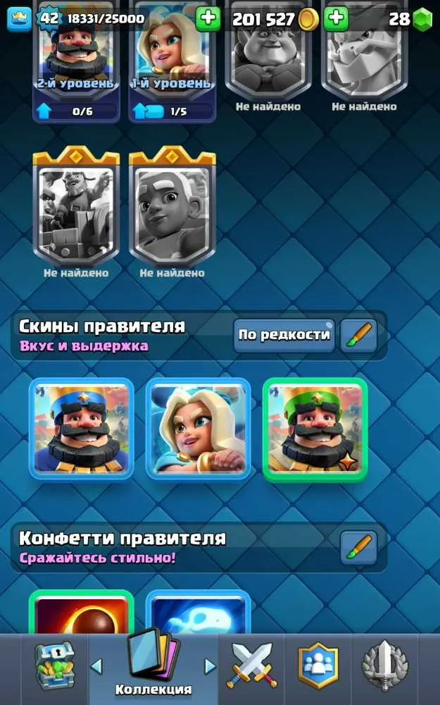 5 of 6
