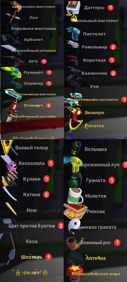 7 of 8