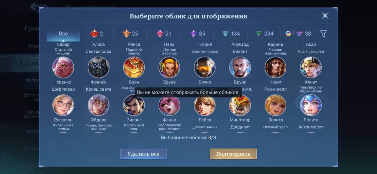 9 of 9