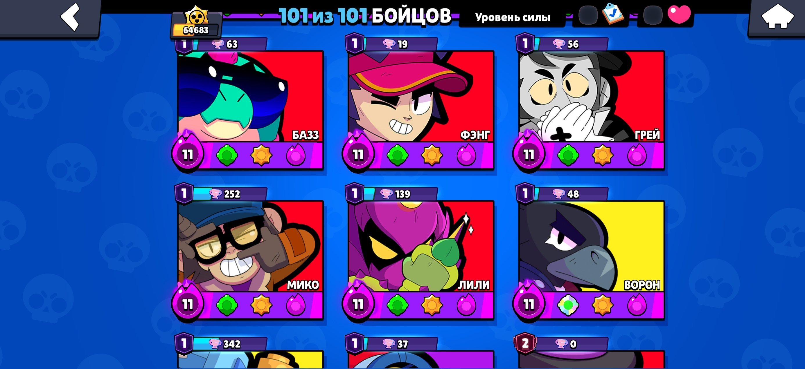 7 of 9