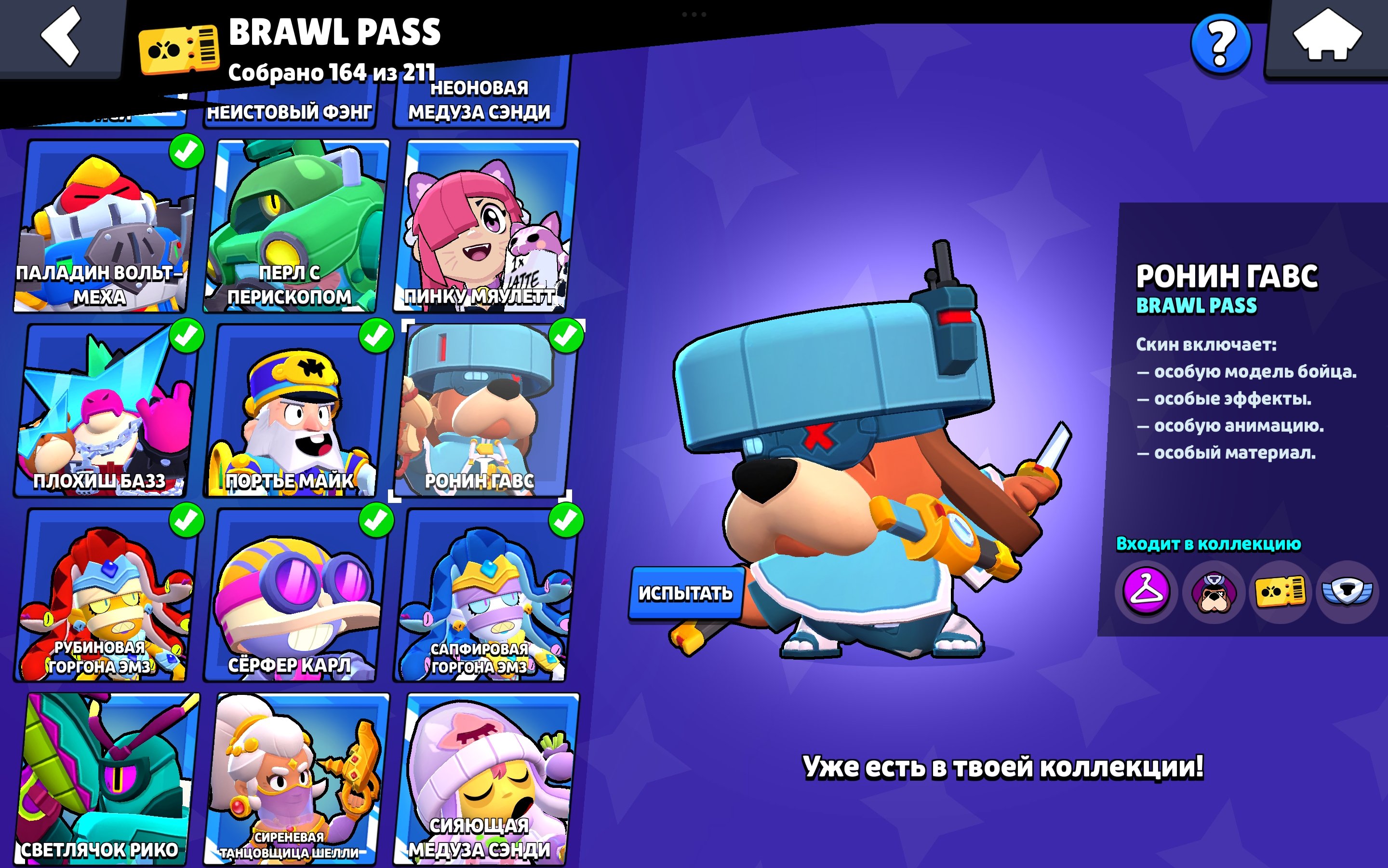 8 of 9