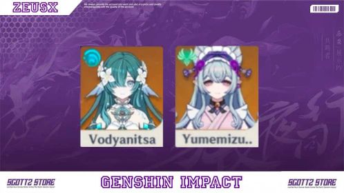 ASIA | AR 5 | Male | Vodyanitsa + Yumemizuki C2 | All Unset | Fast Delivery