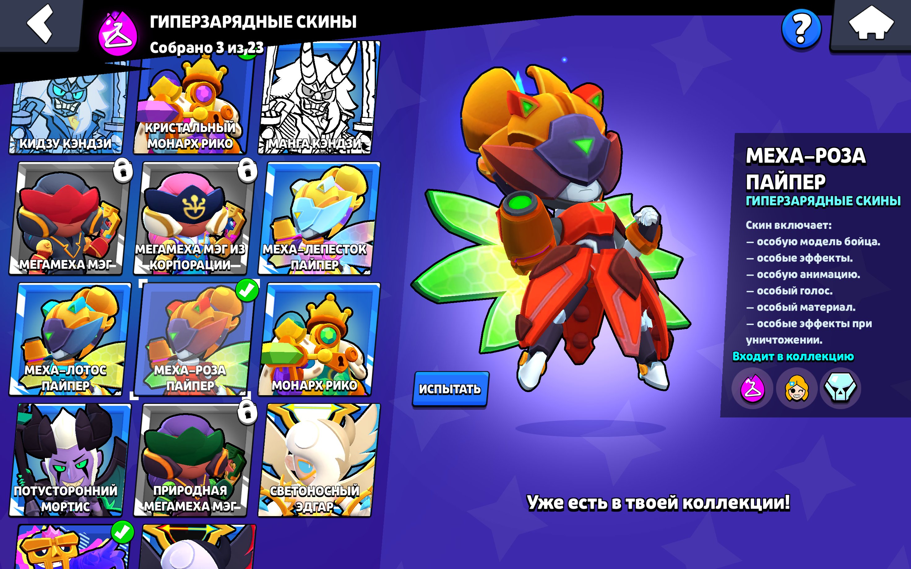 4 of 9