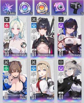 Global Lv10⭐️Starter 6SSR Rossweisse + Heidemarie + Chizuru + Yuki + Haru + Renoa + x3 Selector Combatant #CZ49