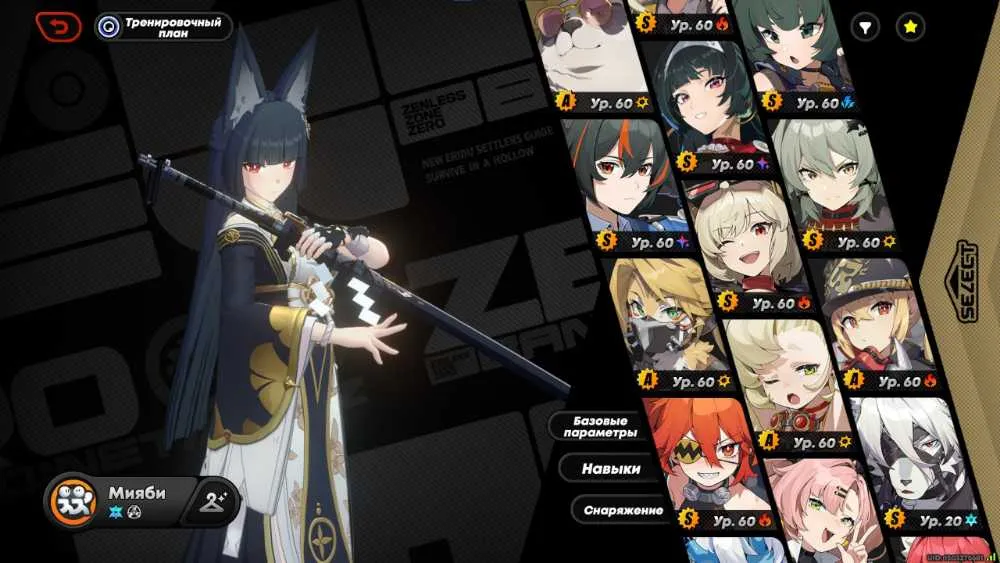 2 of 5