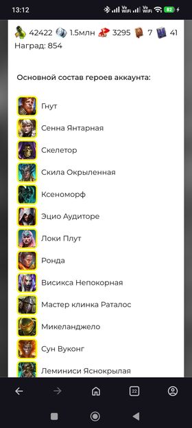 [Premium Starter]  Senna + Gnut ( Full start )