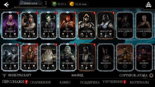 STOCK1880 //Android //30K+ Dragon Krystals //8 Diamond cards at Fusion X //50K+ Souls (K)