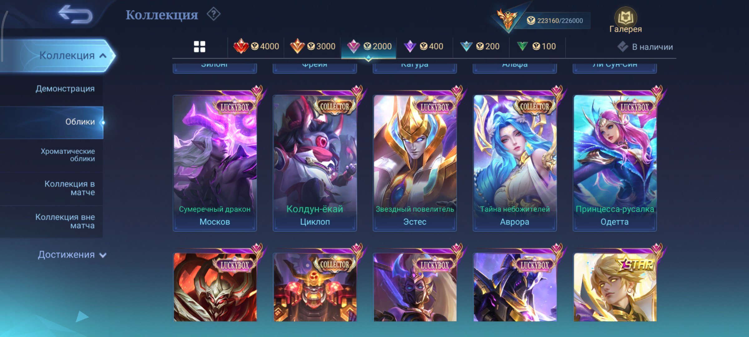 8 of 9